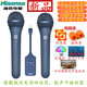 天籟K歌話筒海信電視K歌麥克風(fēng)海信電視機(jī)話筒家用K歌連電視無線藍(lán)牙USB天籟K歌麥克風(fēng)MM-8 MM-9D9P MM-12 旗艦版充電混響雙話筒：MC10（新款帶聲卡接收器）