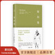 【官方旗艦店】疑問集 諾貝爾獎詩人聶魯達的奇想世界 給充滿想象力的孩子和保有好奇心的大人 新增趣味插圖
