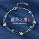 締晶手鏈女925銀藍(lán)鉆星星手鏈小眾高級(jí)感時(shí)尚飾品生日禮物送女生老婆 藍(lán)色之星手鏈-S660【玫瑰禮盒】