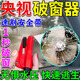 JAUNT汽車破窗神器帶割刀可割安全帶車載一秒破窗安全錘多功能三合一防 1個裝【一秒破窗 備注顏色】