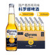 科羅娜 墨西哥風(fēng)味 黃啤酒 國產(chǎn)精釀啤酒拉格風(fēng)味特級小麥啤酒瓶裝整箱 科羅娜啤酒 330mL 24瓶
