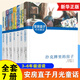 套裝/單本自選】安房直子月光童話系列全套7冊 ：手絹上的花田+風的旱冰鞋+紅玫瑰旅館的客人+天鹿+撲克牌里的房子+直到花豆煮熟+兔子屋的秘密 中小學生兒童文學課外閱讀書籍 接力出版社： 套裝7冊 新華