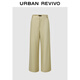 UR夏季新款女裝時(shí)尚通勤簡(jiǎn)約百搭顯瘦寬腿褲UWG640067 卡其 XS