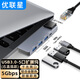 優(yōu)聯(lián)星USB3.0轉千兆網(wǎng)口擴展塢分線(xiàn)器 筆記本右側直插式拓展塢五合一 網(wǎng)線(xiàn)轉接頭RJ45電腦網(wǎng)卡鼠鍵3925HA