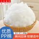 榮花施 填充棉手工diy抱枕芯玩偶娃娃靠墊pp棉花填充物蓬松纖維高彈絲棉 pp填充棉【200g】