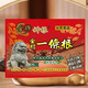 金門(mén)一條根中國臺灣原裝正品金牌神根一條根貼膏腰腿頸椎精油膏貼 1包神根精油小貼20片（7.5*10CM) 一條根，試用不滿(mǎn)意包退