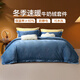 富安娜家紡 保暖加厚秋冬牛奶絨床上四件套學(xué)生宿舍防靜電床單被套 伯朗【爛花牛奶絨&抗靜電】 1.8米床 床單款 (被套230*229cm)