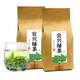 茗播宜興綠茶雨前2025新茶高山云霧毛尖茶葉日照充足濃香型散裝 宜興綠茶(2袋裝 共500克)
