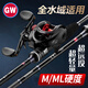 光威（GW）速龍二代路亞竿槍柄1.8米ML調(diào)左手水滴輪鱸魚鱖魚翹嘴路亞竿套裝