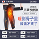 ZEAMO日本綁帶護膝保暖老寒腿男女士加長(cháng)筒套關(guān)節艾草發(fā)熱防滑老人專(zhuān)用 【艾草發(fā)熱】長(cháng)款-綁帶防滑 2只裝 L （適合體重100-140斤）