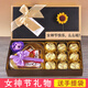 月桐 三八婦女節(jié)禮物巧克力禮盒糖果棒棒糖團購員工福利送女朋友老婆 黑色款愛心女神節(jié) 禮盒裝 300g