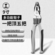 綠林（GREENER）多功能鉗子老虎鉗鋼絲鉗9寸剝線鉗家用電工鉗夾鉗壓線鉗斷線鉗