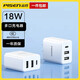 品勝（PISEN）充電器多口usb插頭18W四口多孔快充Type-C適用蘋果16小米15華為榮耀安卓三星手機三口USB充電插頭 18W快充【2USB口+Type-C】安全不傷機