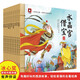 西游記繪本系列（全10冊(cè)）有聲伴讀版 3-6-8歲兒童全彩手繪本親子閱讀幼小銜接四大名著睡前故事 