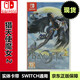 任天堂（Nintendo）現(xiàn)貨當天發(fā) SWITCH游戲軟件 全新原裝實體卡 NS 獵天使魔女2 蓓優(yōu)妮塔 中文版