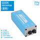 愛克創(chuàng)（Alctron） SD201有源DI盒BOX效果器SD202無源阻抗變換器SD205信號(hào)轉(zhuǎn)換 SD205無源立體聲DI盒（淺藍(lán)色）
