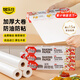 烤樂仕 空氣炸鍋專用紙 食品級(jí)硅油紙家用燒烤紙油紙烘焙紙 30米*寬30cm盒裝【店長(zhǎng)推薦】