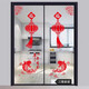 三菊廚房玻璃門(mén)貼畫(huà)推拉門(mén)防撞隔斷裝飾家用貼紙陽(yáng)臺(tái)窗花自粘防水貼 6046年年有余+燈籠 大