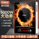 萬利達(dá)5000W大功率商用電磁爐家用平面飯店爆炒電磁灶3500W臺式平底炒菜爐智能電池爐8檔火力猛火速熱 【5000W】單機(jī) 平面款【猛火爆炒】