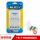 品勝（PISEN） 5號/7號 2粒裝電池 遙控器 可充電電池 鋰電 AA鎳氫充電電池 標準充座充 單品