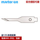 馬特德國馬特Martor 501精細切割刀去毛刺修邊刀安全雕刻刀工業(yè)刀680  配套刀片AJDUN680