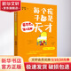 每個孩子都是天才 蔡志忠的 育兒寶典