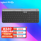 羅技（Logitech）K580無(wú)線藍(lán)牙鍵盤 超薄鍵盤 辦公家用鍵盤 藍(lán)牙無(wú)線雙模鍵盤 K580無(wú)線藍(lán)牙鍵盤-石墨灰