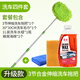 巨木洗車(chē)拖把擦車(chē)撣子汽車(chē)刷車(chē)洗車(chē)工具套裝車(chē)用軟毛長(cháng)柄刷子掃車(chē)灰塵 洗車(chē)拖把+水蠟+海綿+毛巾