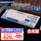 DURGOD 杜伽K620W/k610W三模机械键盘无线蓝牙热插拔平板MAC双系统游戏办公键盘 白光-回声（雾蓝87键） 单光 樱桃MX2A茶轴