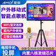 夏新家用戶外點(diǎn)歌機(jī)觸摸屏一體機(jī)便攜式移動(dòng)KTV專業(yè)K歌平板點(diǎn)歌機(jī)家用卡拉ok家庭ktv點(diǎn)歌臺 25寸語音點(diǎn)歌機(jī)曲譜HDMI支架話筒 送充電器手提包耳機(jī)+128GMKV歌曲