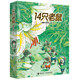 14只老鼠系列第二輯（套裝共6本）
