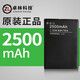 卓林科技原裝正品鋰電池A8/A8L通用2200毫安測畝儀通用2500毫安3500毫安 通用款2500毫安【聯(lián)系客服確認】
