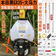 五羊本田四沖程高壓噴霧器升級(jí)背負(fù)式汽油打藥機(jī)純銅泵頭園林消毒進(jìn)口頂配超動(dòng)力純銅泵20升免黃油