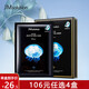 JMsolution水光補(bǔ)水蜂蜜珍珠面膜JM水母燕窩魚子醬面膜韓國 水母面膜 10片/盒