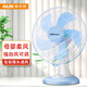 奧克斯（AUX）轉頁(yè)扇/風(fēng)扇/電風(fēng)扇/臺扇/六風(fēng)葉小風(fēng)扇/鴻運扇/六扇葉臺式轉頁(yè)扇 FT-30-B1202  12吋臺扇