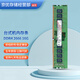 SK HYNIX海力士 現代 原廠(chǎng) DDR4 2666 4G 8G 16G 32G臺式機內存條電腦內存 DDR4 2666 16G 臺式機內存
