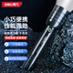 得力（deli）手電筒強光手電Type-C充電燈家用便攜戶外照明應急燈居家遠游必備 500流明+無極調光+安全錘+防水