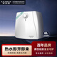 史密斯（A.O.SMITH）佳尼特【6/10升小廚寶】金圭內膽電熱水器 速熱節能保溫 臺盆下方安裝 上出水  儲水式  DB2 6L 1500W 6DB2