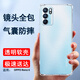 索聚適用 oppo reno6 手機(jī)殼5g四角防摔透明軟殼男手機(jī)套全包邊防摔殼后蓋保護(hù)殼潮殼 Reno6 四角防摔殼