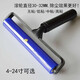 裴詩(shī)除塵硅膠滾輪防靜電清潔貼片滾輪膠輥滾筒OCA壓膜棒粘塵滾輪刷 6寸152mm 中粘 液晶屏