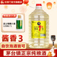 任意門貴州醬香型白酒53度純糧食酒高粱酒散酒泡酒10斤桶裝白酒散裝醬酒 53度 5000mL 1桶 茅味1號（醬香3）