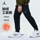 Jordan耐克AJ童裝男童保暖長(cháng)褲秋冬加絨兒童針織休閑運動(dòng)褲
