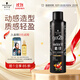 施華蔻（Schwarzkopf）got2b酷印強持久定型發(fā)膠250ml(定型發(fā)膠蓬松噴霧干膠)(新老包裝)