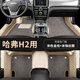 適用于2018款哈弗H2汽車腳墊2012/14哈佛H2專用大全包圍腳墊15/16/17H2紅藍(lán)標(biāo)腳墊 哈佛H2專用 包門檻【雙層-帶兜】米色+米咖絲圈