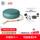 B&O【龔俊代言】Beosound A1 3代可通話無線藍(lán)牙音響 便攜戶外迷你音響 電腦音響 桉樹綠 雙11禮物
