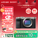 索尼（SONY）Alpha 7C II全畫(huà)幅微單相機 創(chuàng  )意外觀(guān)濾鏡 銀色 單機身（a7c2/A7C II/A7CM2）