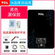 TCL [上門安裝]恒溫即熱式電熱水器電家用洗澡小型速熱加熱器正i品【品牌家電】 寶石黑標配款+漏保