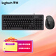 羅技（Logitech）有線(xiàn)鍵盤(pán) 客制化機械鍵盤(pán)K848+LIFT人體工學(xué)鼠標 垂直鼠標 K848黑色+lift黑色