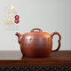暢陶 宜興紫砂壺傳統(tǒng)全手工原礦底槽清大蘊(yùn)井欄泡茶壺茶具套裝 290cc 底槽清大蘊(yùn)井欄·贈養(yǎng)壺巾 290ml
