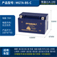 猛獅電池摩托車電瓶12v通用適用于雅馬哈迅鷹麗鷹尚領(lǐng)125踏板豪爵海王星喜之星悅星fnx三陽巡弋150無極300